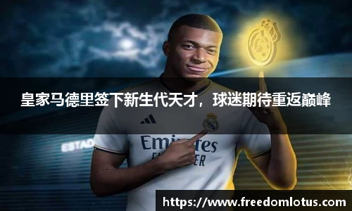 NG体育官网
