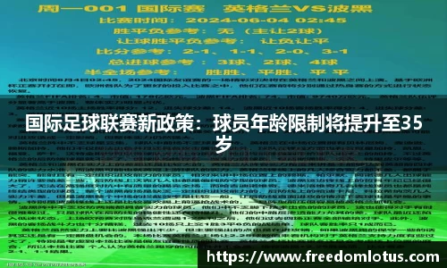 NG体育网址
