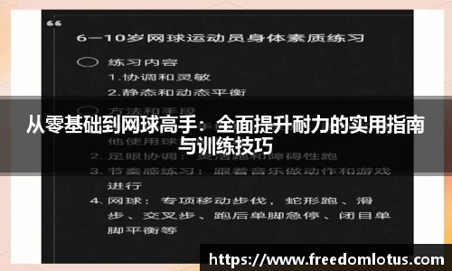 NG体育网址