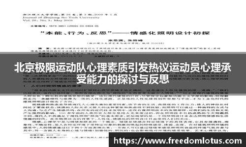 NG体育下载