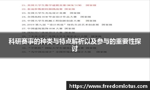 NG体育下载