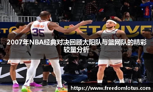 NG体育下载